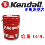 Kendall GT-1 EURO Motor Oil 5W-40